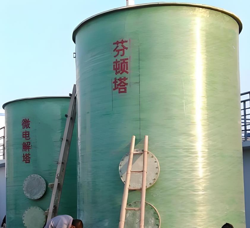 丰台芬顿氧化设备