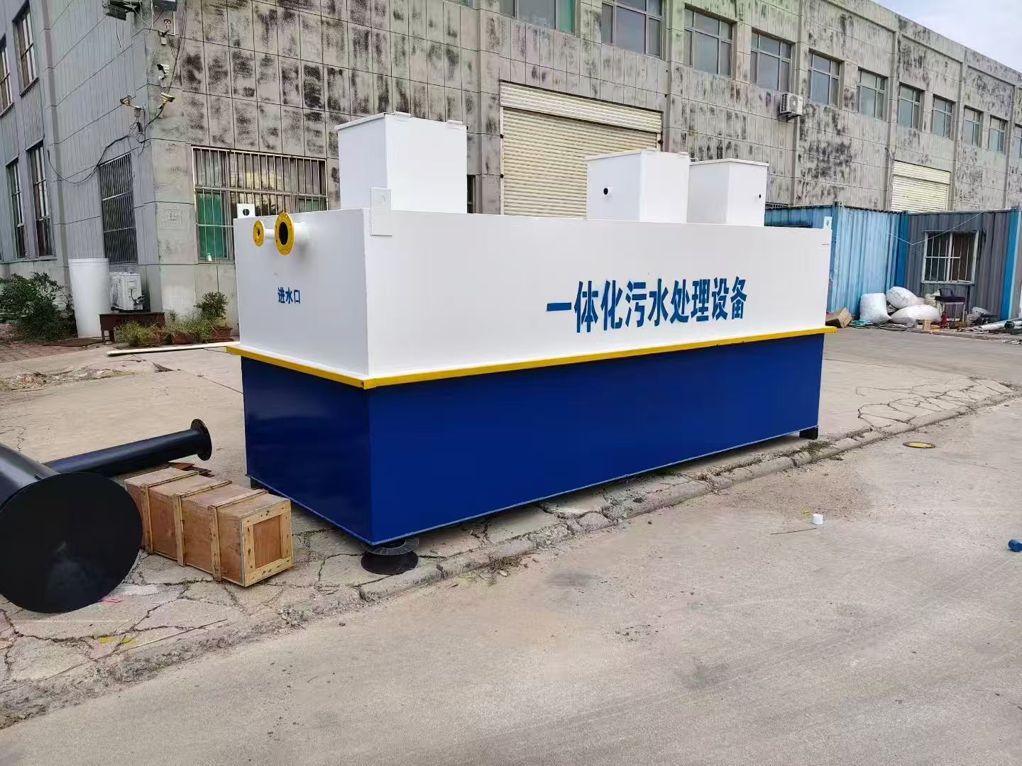 丰台一体化污水处理设备-适合各种污水处理